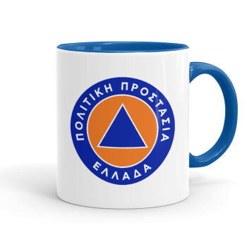 Σήμα πολιτικής προστασίας, Mug colored blue, ceramic, 330ml