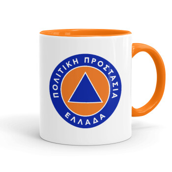 Σήμα πολιτικής προστασίας, Mug colored orange, ceramic, 330ml