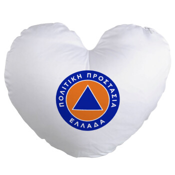Σήμα πολιτικής προστασίας, Μαξιλάρι καναπέ καρδιά 40x40cm περιέχεται το  γέμισμα