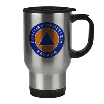Σήμα πολιτικής προστασίας, Stainless steel travel mug with lid, double wall 450ml