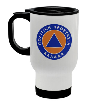 Σήμα πολιτικής προστασίας, Stainless steel travel mug with lid, double wall white 450ml