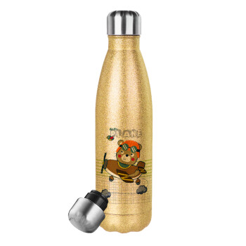 Kids Plane, Glitter gold stainless steel thermos bottle, double-walled, 500ml