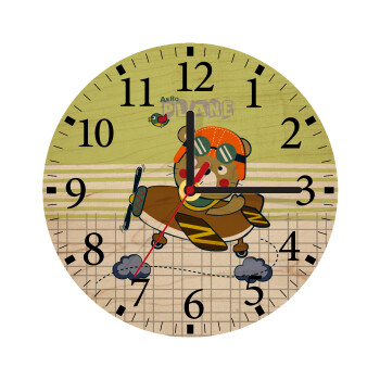 Ο μικρός αεροπόρος, Ρολόι τοίχου ξύλινο plywood (20cm)