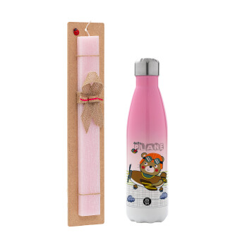 Ο μικρός αεροπόρος, Πασχαλινή Λαμπάδα με Μεταλλικό παγούρι θερμός Ροζ/Λευκό (Stainless steel), διπλού τοιχώματος, 500ml & κερί αρωματικό πλακέ (30cm) (ΡΟΖ)