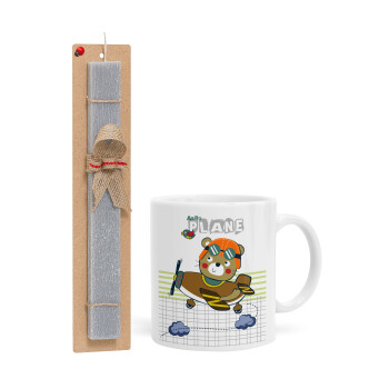 Ο μικρός αεροπόρος, Πασχαλινή Λαμπάδα με Κούπα κεραμική (330ml) & κερί αρωματικό πλακέ (30cm) (ΓΚΡΙ)