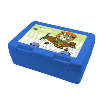 Kids Plane, Children's cookie container BLUE 185x128x65mm (BPA free plastic)