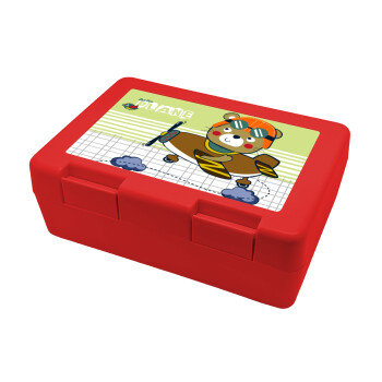 Kids Plane, Children's cookie container RED 185x128x65mm (BPA free plastic)