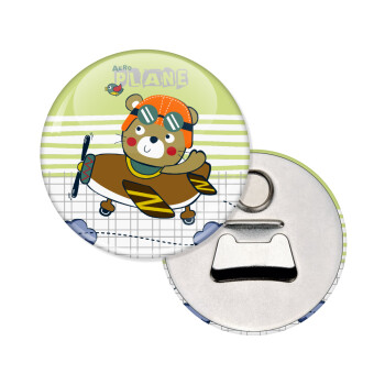 Ο μικρός αεροπόρος, Μαγνητάκι και ανοιχτήρι μπύρας στρογγυλό διάστασης 5,9cm