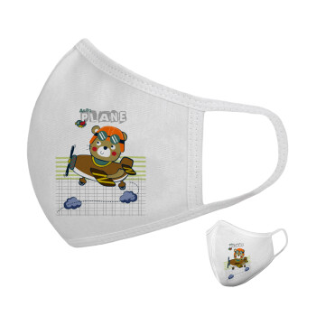Ο μικρός αεροπόρος, Μάσκα υφασμάτινη υψηλής άνεσης παιδική (Δώρο πλαστική θήκη)