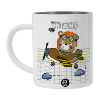 Ο μικρός αεροπόρος, Λευκή Ανοξείδωτη Μεταλλική Κούπα 450ml - Διπλού Τοιχώματος 