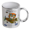 Mug ceramic, silver mirror, 330ml
