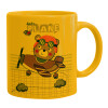 Ceramic coffee mug yellow, 330ml