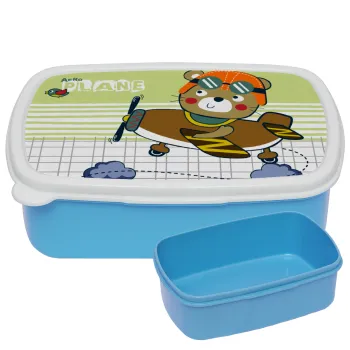 Ο μικρός αεροπόρος, ΜΠΛΕ παιδικό δοχείο φαγητού (lunchbox) πλαστικό (BPA-FREE) Lunch Βox M18 x Π13 x Υ6cm