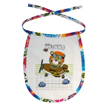 Kids Plane, Σαλιάρα μωρού αλέκιαστη με κορδόνι Χρωματιστή