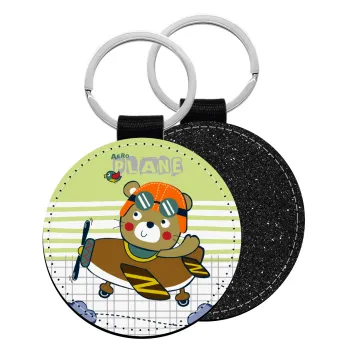 Kids Plane, Μπρελόκ Δερματίνη, στρογγυλό ΜΑΥΡΟ (5cm)