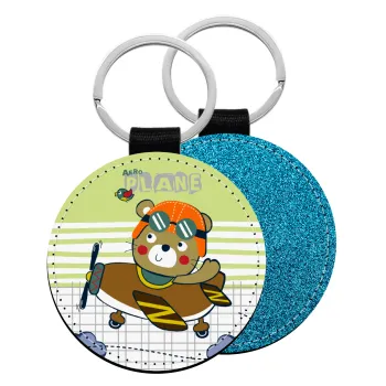 Kids Plane, Μπρελόκ Δερματίνη, στρογγυλό ΜΠΛΕ (5cm)