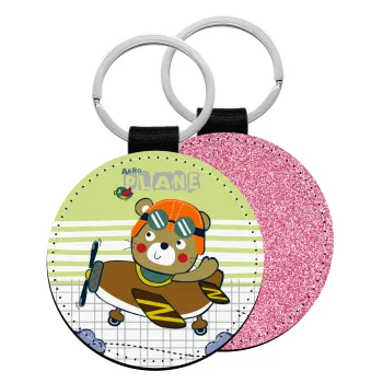 Kids Plane, Μπρελόκ Δερματίνη, στρογγυλό ΡΟΖ (5cm)