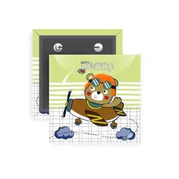 Ο μικρός αεροπόρος, Κονκάρδα παραμάνα τετράγωνη 5x5cm