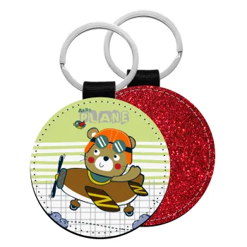 Kids Plane, Μπρελόκ Δερματίνη, στρογγυλό ΚΟΚΚΙΝΟ (5cm)