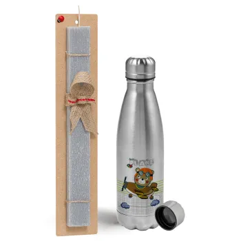 Kids Plane, Easter Set, metallic Inox water bottle (750ml) & aromatic flat Easter candle (30cm) (GRAY)