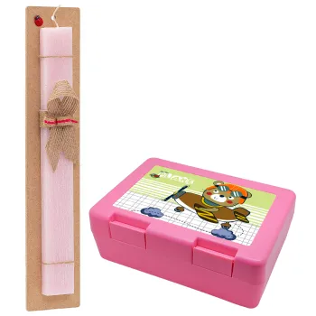 Kids Plane, Easter Set, children's snack container PINK & scented flat Easter candle (30cm) (PINK)