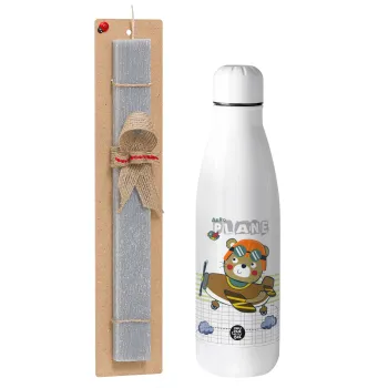 Kids Plane, Easter Set, metallic stainless thermos bottle (500ml) & scented flat Easter candle (30cm) (GRAY)