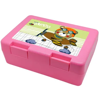 Ο μικρός αεροπόρος, Παιδικό δοχείο κολατσιού ΡΟΖ 185x128x65mm (BPA free πλαστικό)