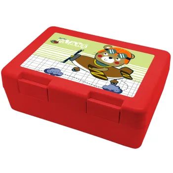 Ο μικρός αεροπόρος, Παιδικό δοχείο κολατσιού ΚΟΚΚΙΝΟ 185x128x65mm (BPA free πλαστικό)