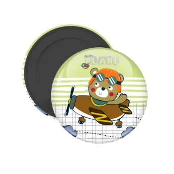 Kids Plane, Μαγνητάκι ψυγείου στρογγυλό διάστασης 5cm