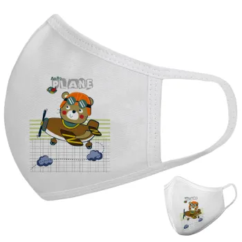 Kids Plane, Μάσκα υφασμάτινη υψηλής άνεσης παιδική (Δώρο πλαστική θήκη)