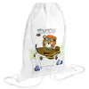 Backpack pouch GYMBAG white (28x40cm)