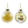 Στολίδι Χριστουγεννιάτικη μπάλα δένδρου διάφανη με χρυσό γέμισμα 8cm