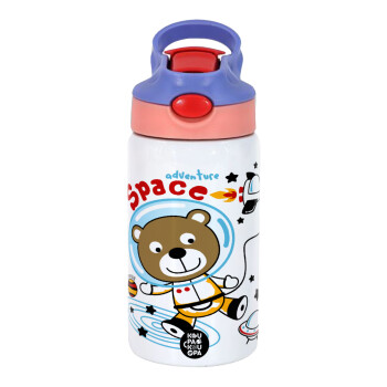 Ο μικρός αστροναύτης, Children's hot water bottle, stainless steel, with safety straw, pink/purple (350ml)
