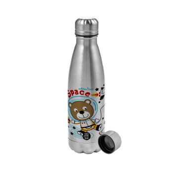 Kids Space, Metallic water bottle, stainless steel, 750ml
