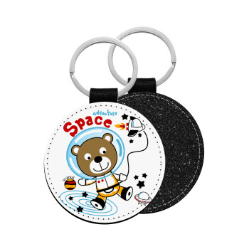 Kids Space, Μπρελόκ Δερματίνη, στρογγυλό ΜΑΥΡΟ (5cm)