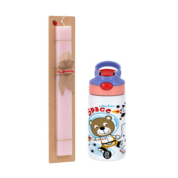 Ο μικρός αστροναύτης, Πασχαλινό Σετ, Παιδικό παγούρι θερμό, ανοξείδωτο, με καλαμάκι ασφαλείας, ροζ/μωβ (350ml) & πασχαλινή λαμπάδα αρωματική πλακέ (30cm) (ΡΟΖ)