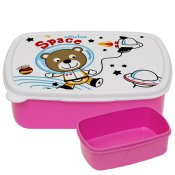 Kids Space, ΡΟΖ παιδικό δοχείο φαγητού (lunchbox) πλαστικό (BPA-FREE) Lunch Βox M18 x Π13 x Υ6cm