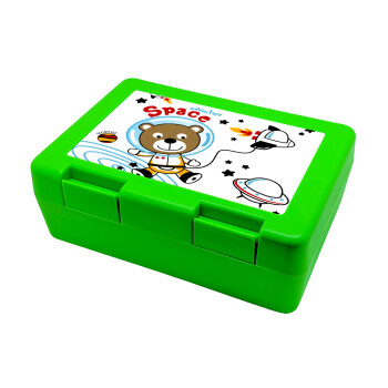 Ο μικρός αστροναύτης, Παιδικό δοχείο κολατσιού ΠΡΑΣΙΝΟ 185x128x65mm (BPA free πλαστικό)