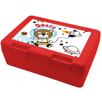 Kids Space, Children's cookie container RED 185x128x65mm (BPA free plastic)