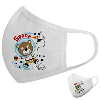 Ο μικρός αστροναύτης, Μάσκα υφασμάτινη υψηλής άνεσης παιδική (Δώρο πλαστική θήκη)