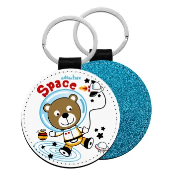 Kids Space, Μπρελόκ Δερματίνη, στρογγυλό ΜΠΛΕ (5cm)