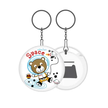 Kids Space, Μπρελόκ μεταλλικό 5cm με ανοιχτήρι