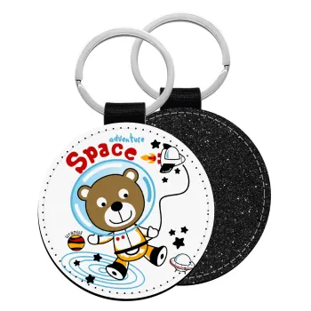 Kids Space, Μπρελόκ Δερματίνη, στρογγυλό ΜΑΥΡΟ (5cm)