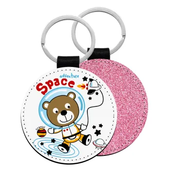Kids Space, Μπρελόκ Δερματίνη, στρογγυλό ΡΟΖ (5cm)