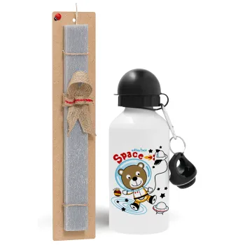Kids Space, Easter Set, metallic aluminum water bottle (500ml) & aromatic flat Easter candle (30cm) (GRAY)