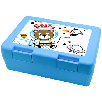 Kids Space, Children's cookie container LIGHT BLUE 185x128x65mm (BPA free plastic)