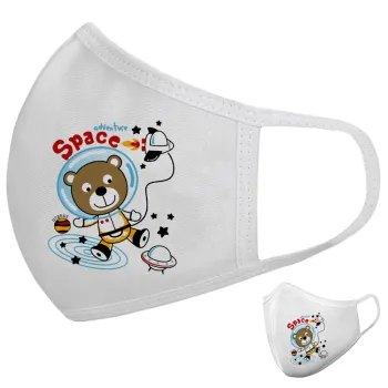 Kids Space, Μάσκα υφασμάτινη υψηλής άνεσης παιδική (Δώρο πλαστική θήκη)