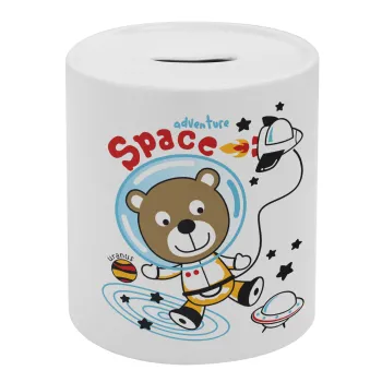 Kids Space, Κουμπαράς πορσελάνης με τάπα
