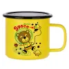 Metallic enamel MATT Yellow cup 360ml