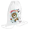 Backpack pouch GYMBAG white (28x40cm)